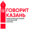 Радио Говорит Казань логотип