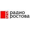 Радио Ростова