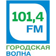 Городская волна